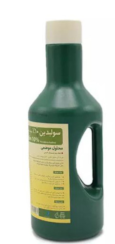 خرید بتادین